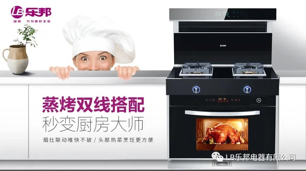 Knock on the blackboard | The new national standard for gas stoves is here
